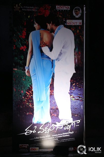 Ee-Varsham-Sakshiga-Movie-Audio-Launch